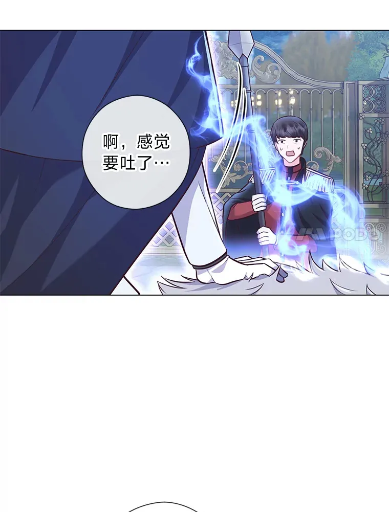 33.姗姗来迟 第102页