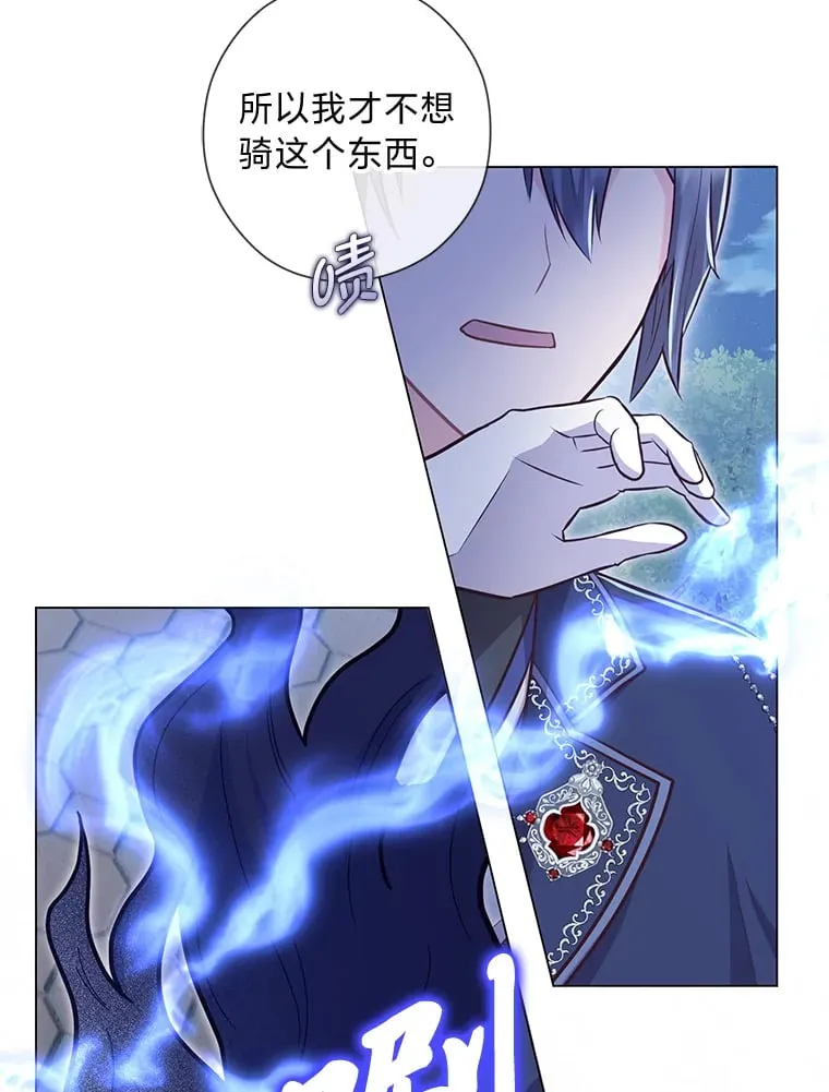 33.姗姗来迟 第103页