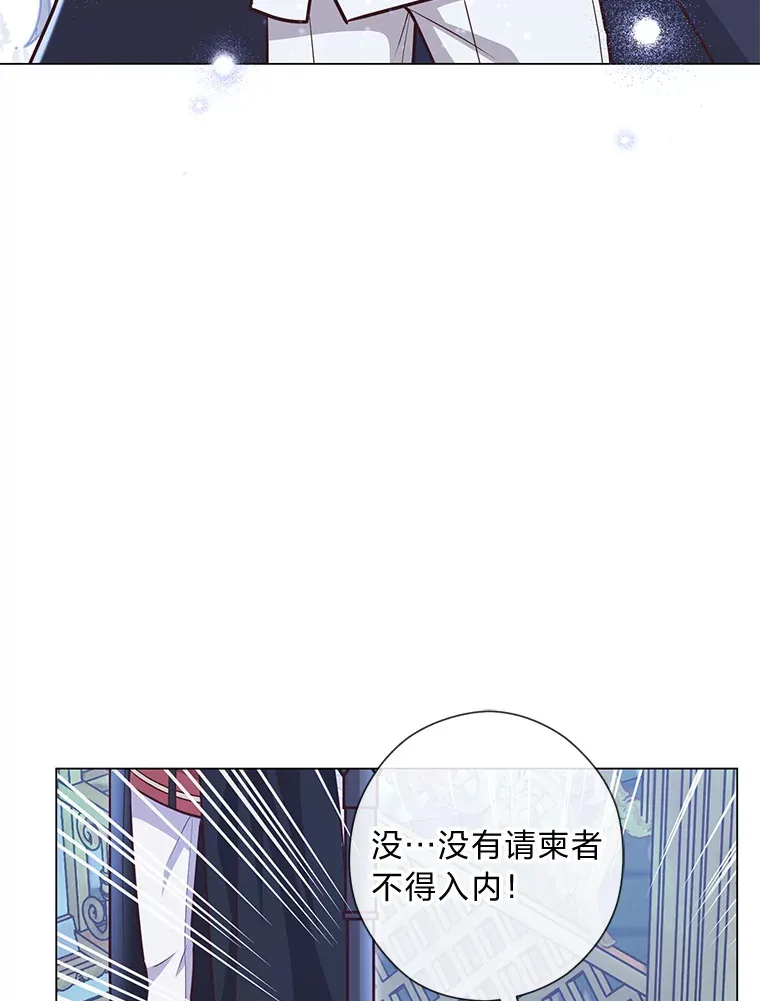 33.姗姗来迟 第106页