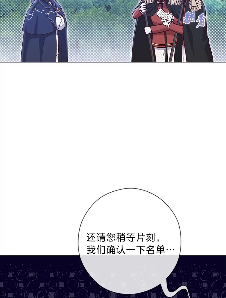 33.姗姗来迟 第110页