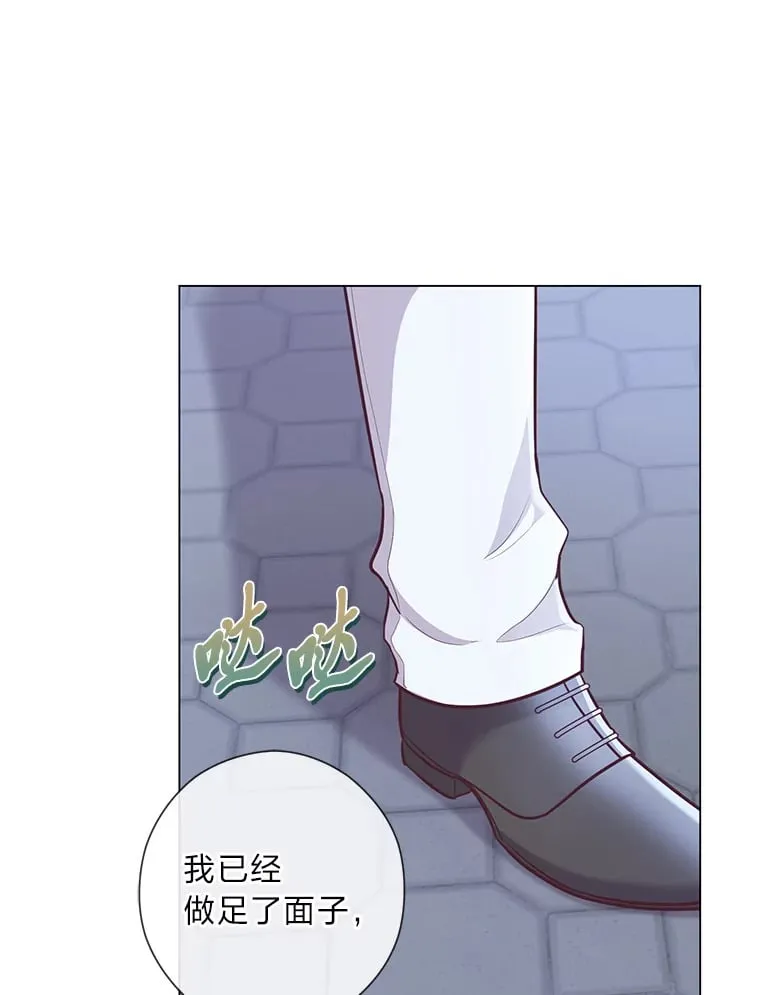 33.姗姗来迟 第113页