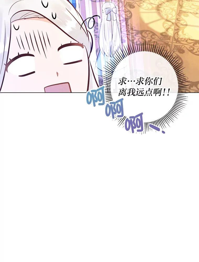 34.狡猾的皇子 第102页
