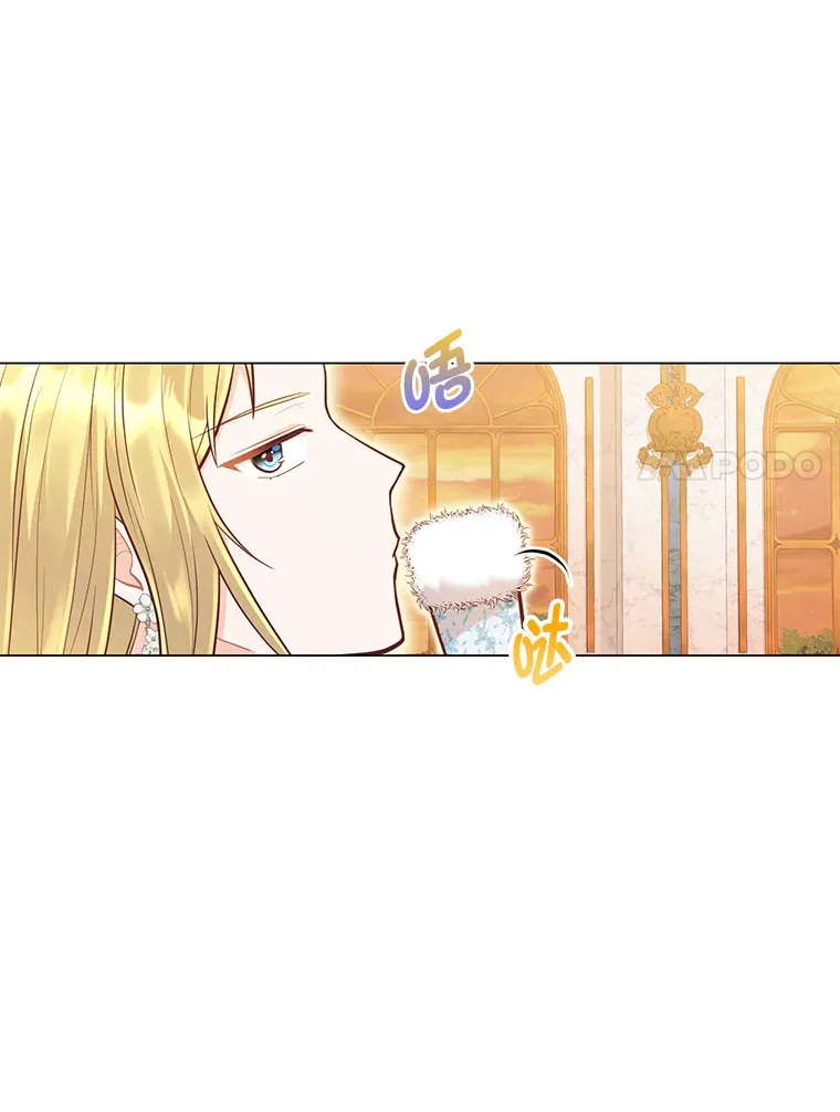 34.狡猾的皇子 第107页
