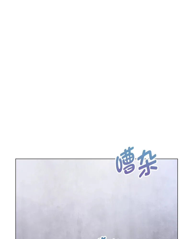 35.痴情的大公 第15页