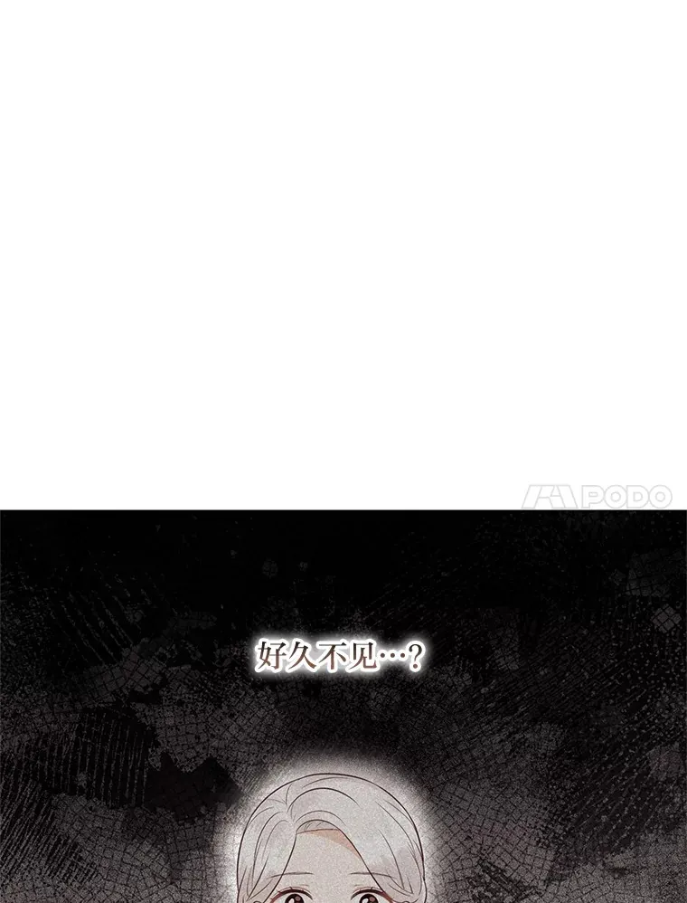 35.痴情的大公 第17页