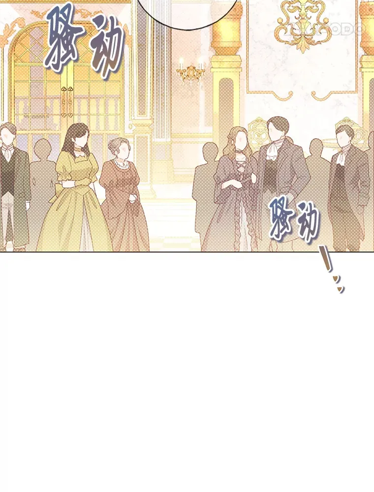 35.痴情的大公 第24页