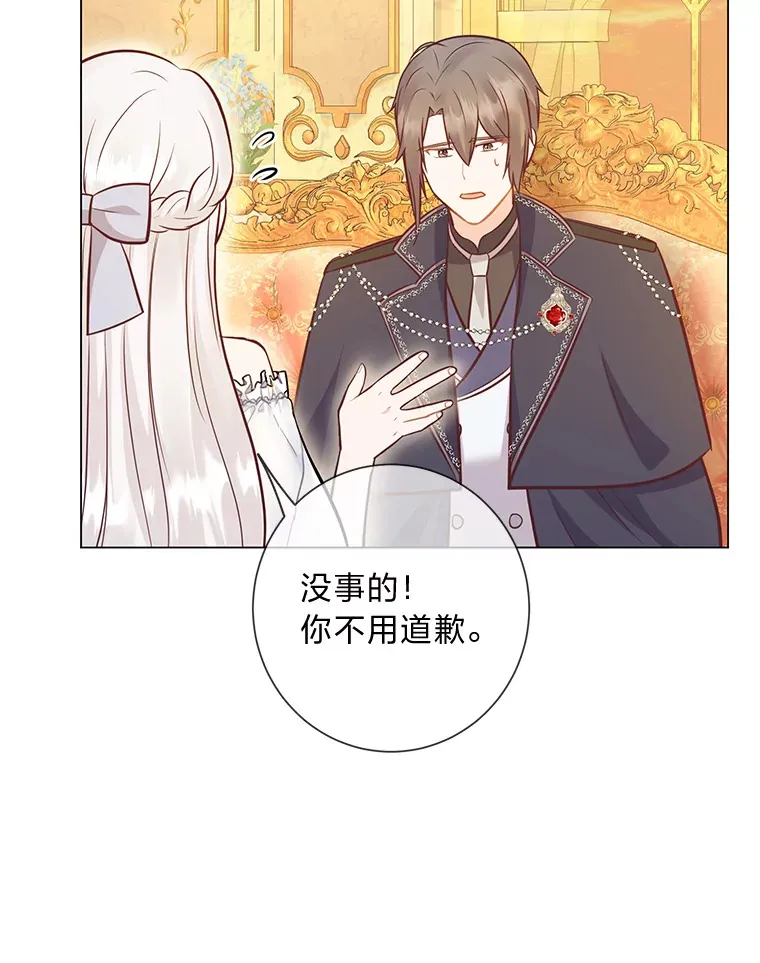 35.痴情的大公 第36页