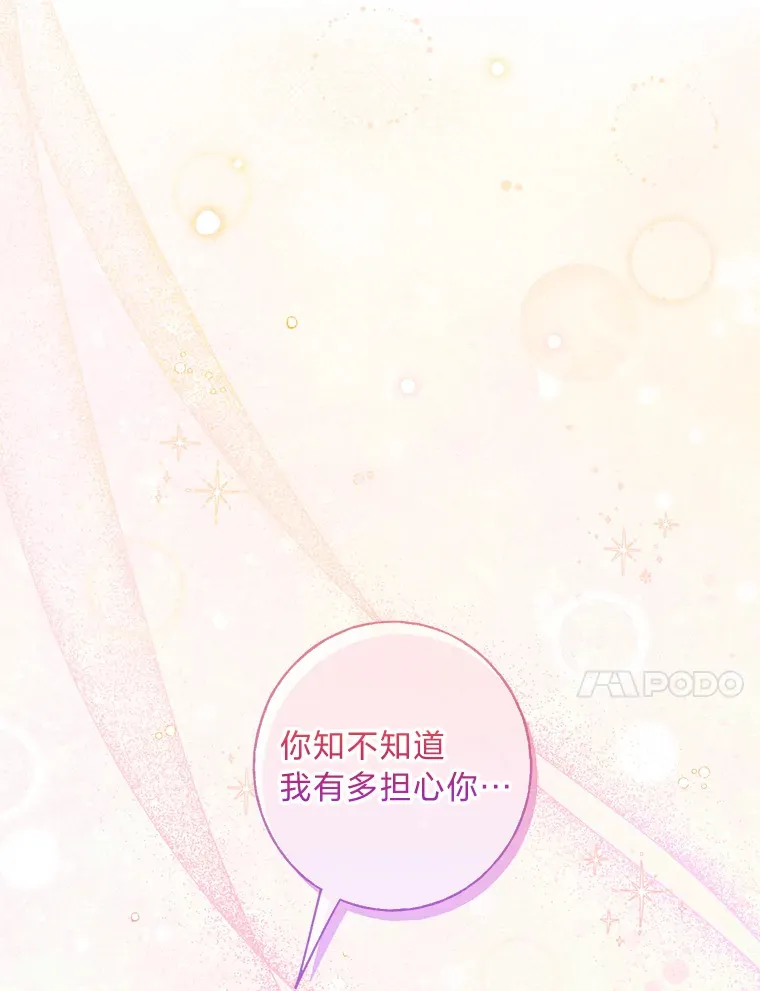 35.痴情的大公 第41页