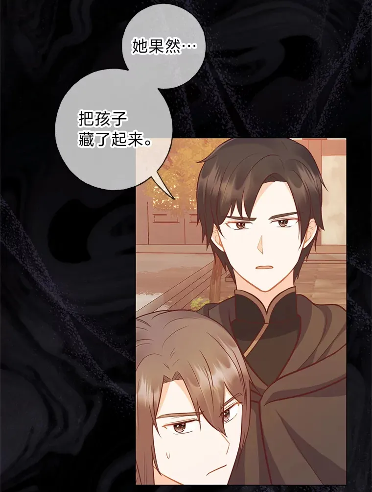 35.痴情的大公 第60页