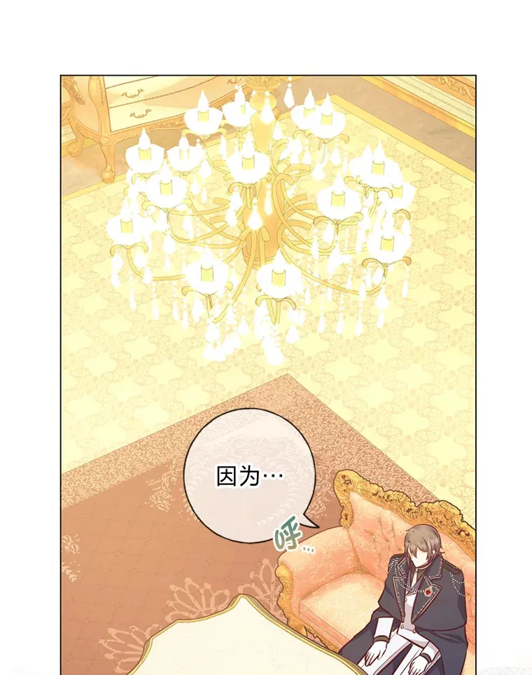 35.痴情的大公 第89页