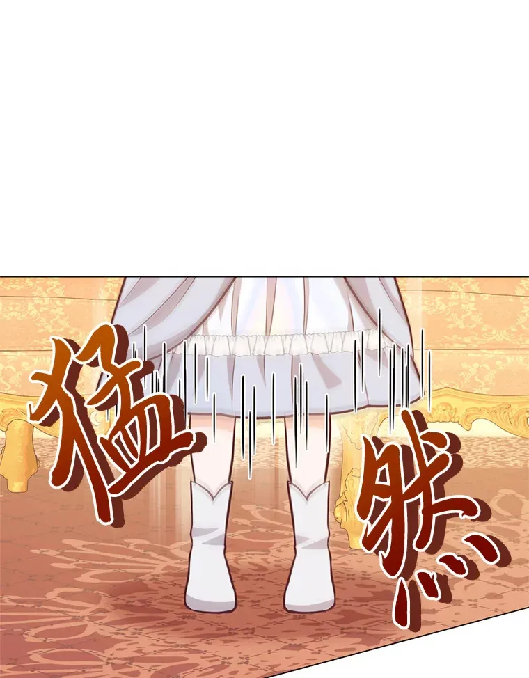 35.痴情的大公 第102页