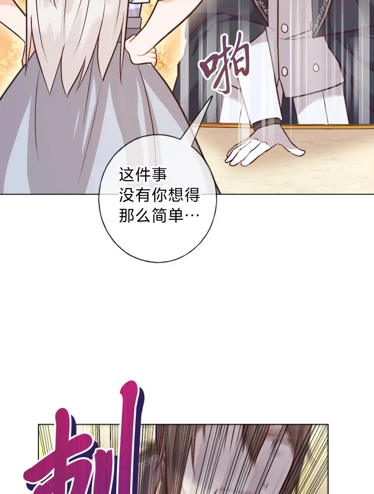 35.痴情的大公 第109页