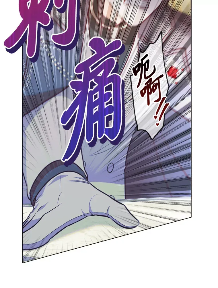35.痴情的大公 第110页