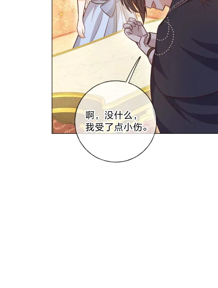 35.痴情的大公 第112页