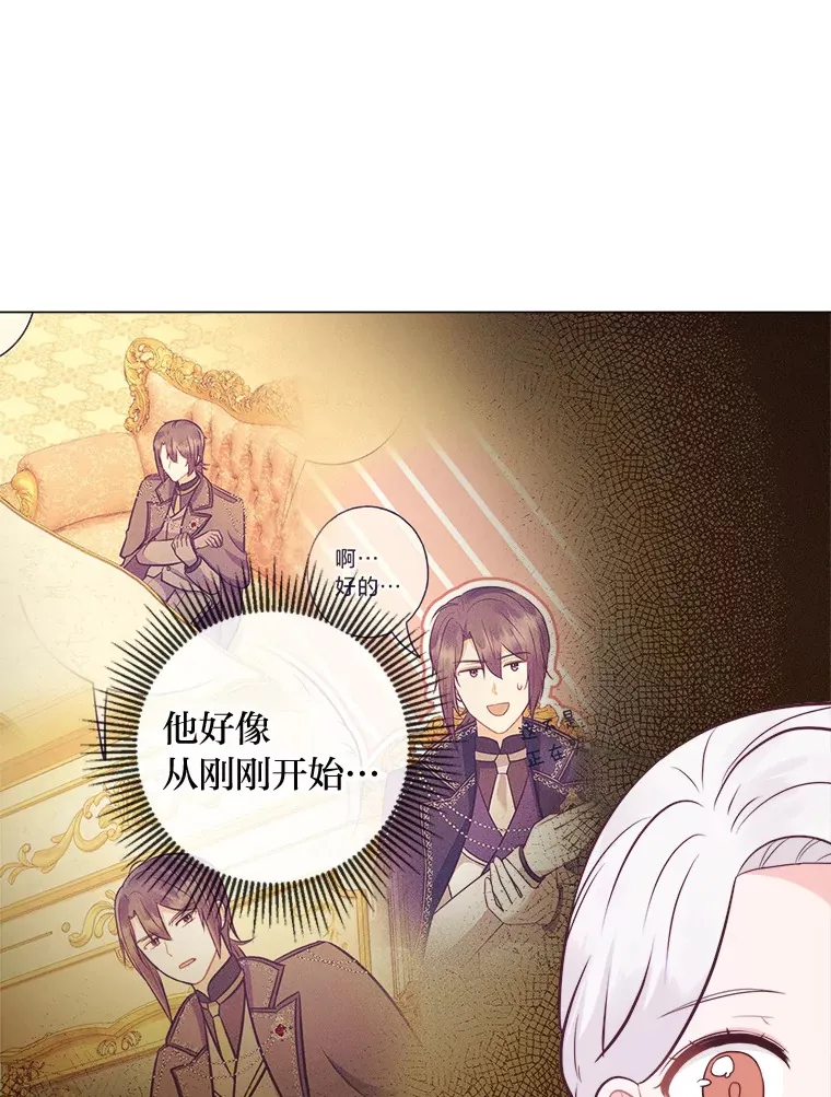 35.痴情的大公 第113页
