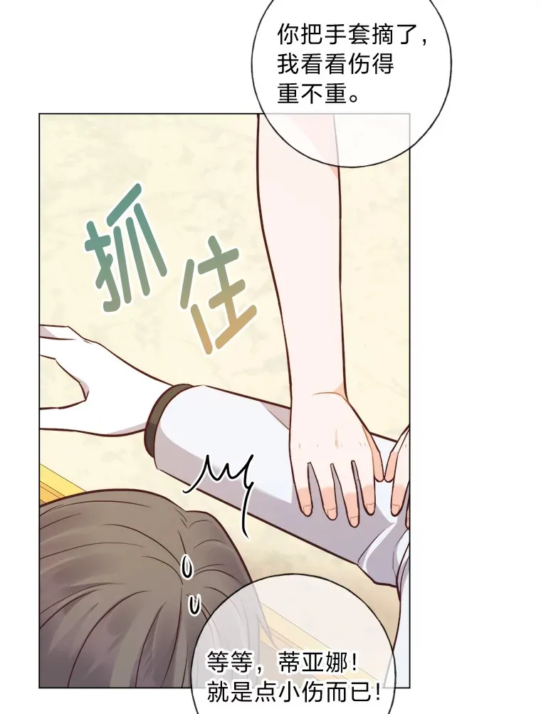 35.痴情的大公 第115页