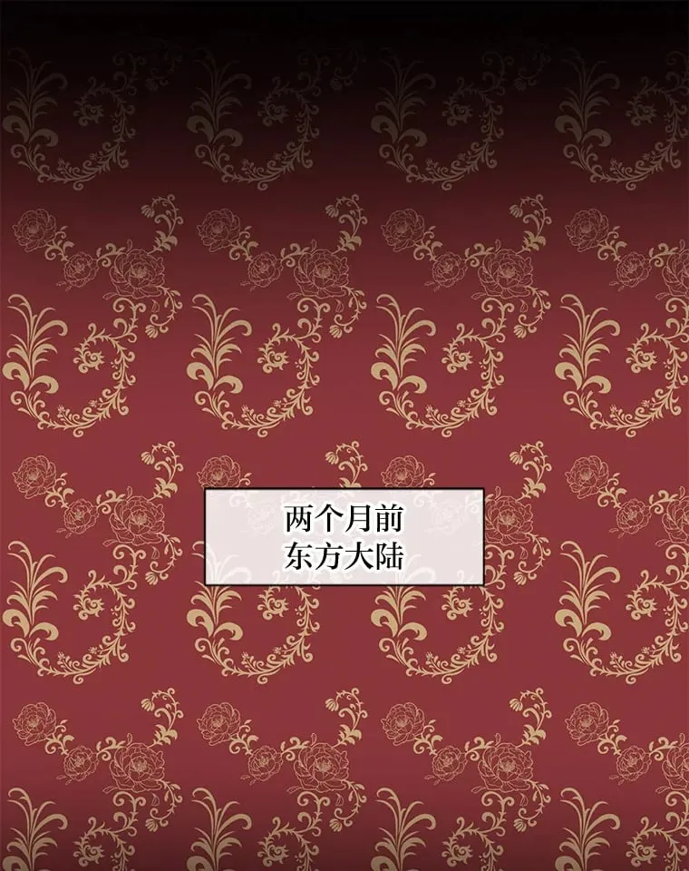 36.问不出口的话 第1页