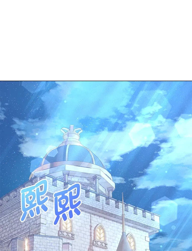 36.问不出口的话 第36页
