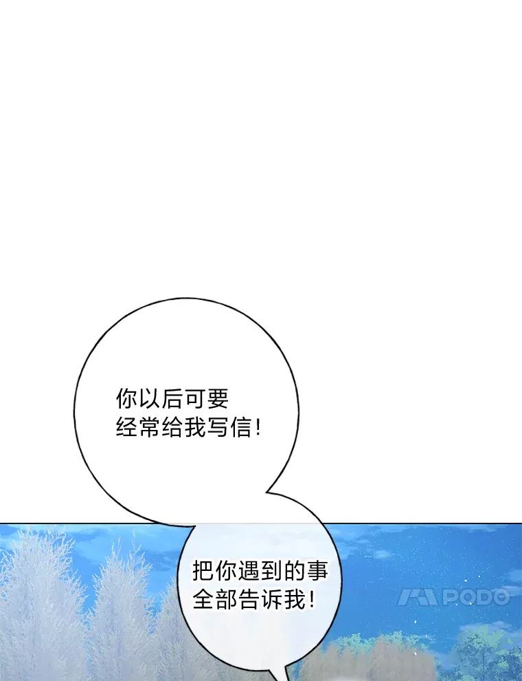 36.问不出口的话 第41页