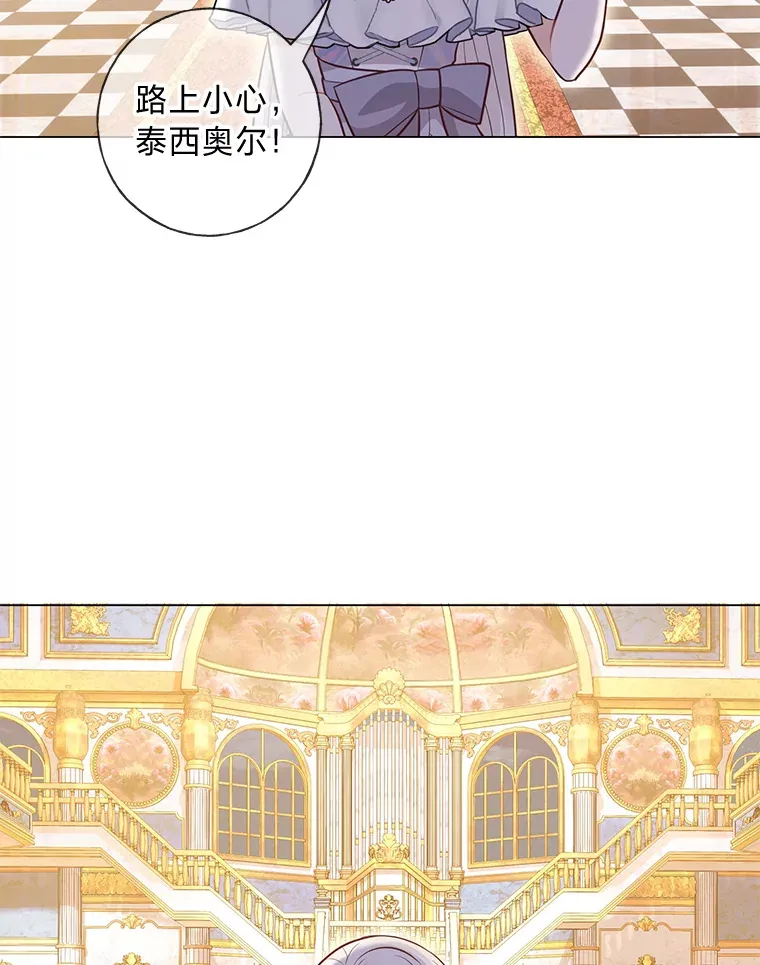 36.问不出口的话 第44页