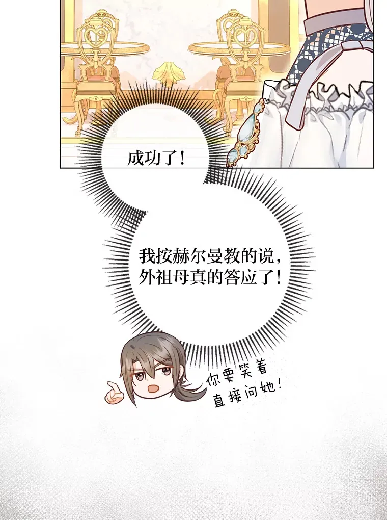 36.问不出口的话 第59页