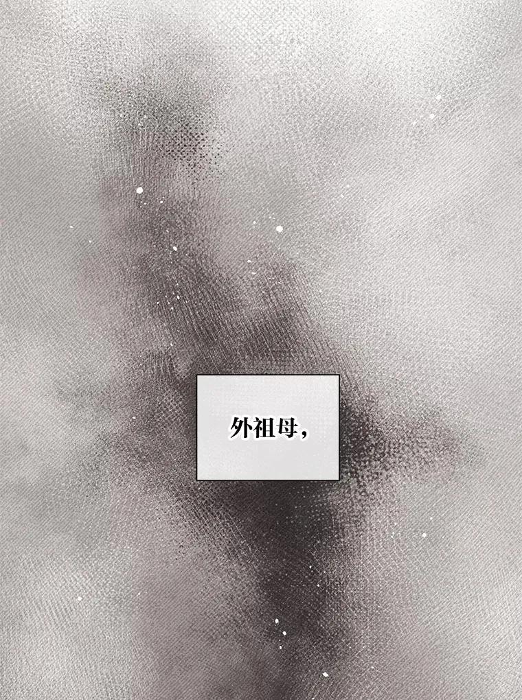 36.问不出口的话 第60页