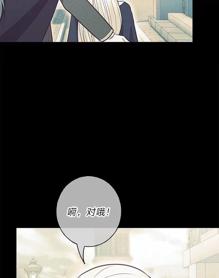 36.问不出口的话 第73页
