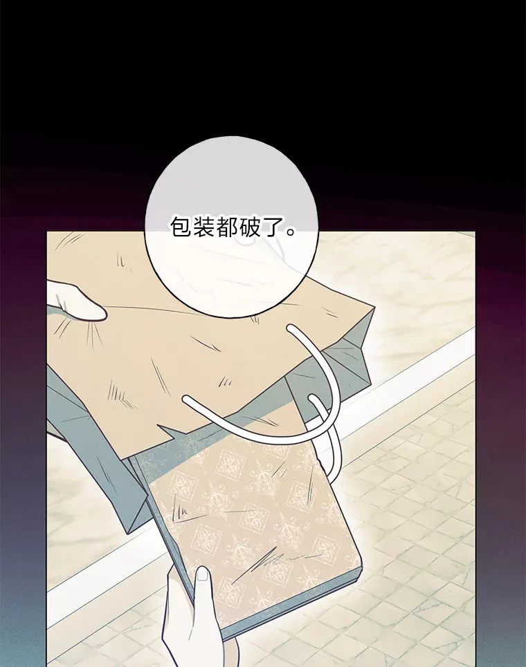 36.问不出口的话 第75页