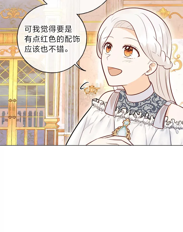 36.问不出口的话 第80页