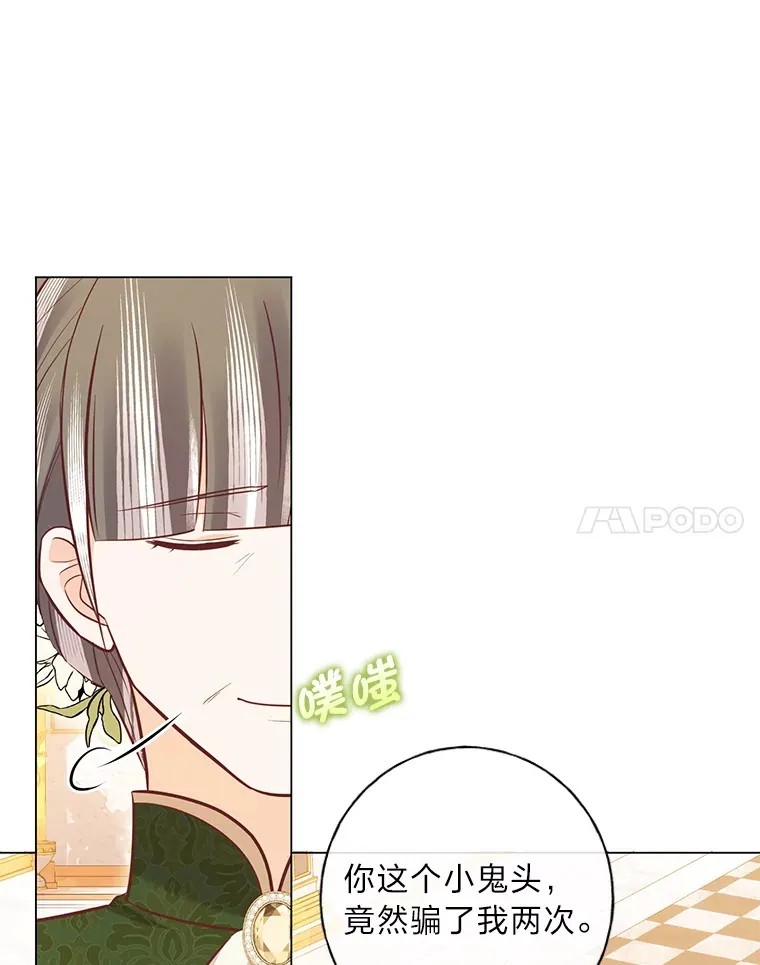 36.问不出口的话 第81页