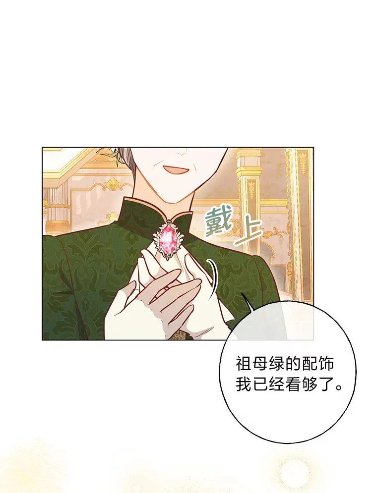 36.问不出口的话 第83页