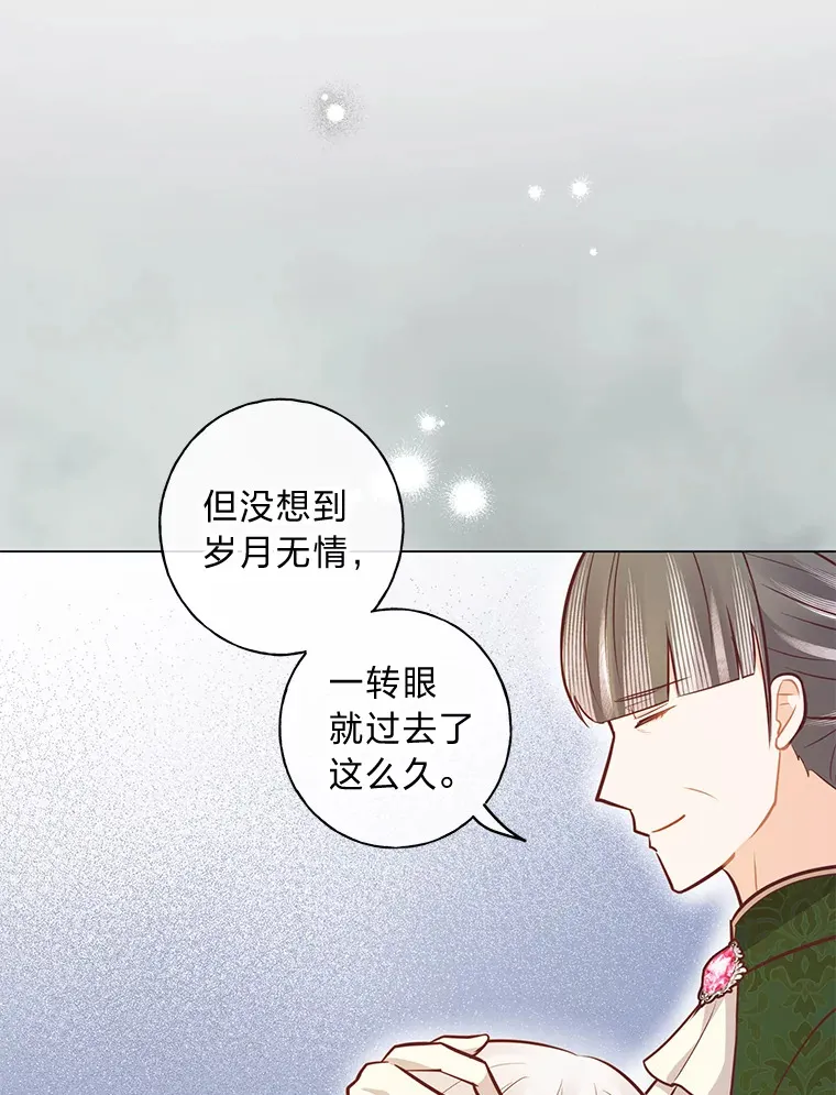 36.问不出口的话 第92页