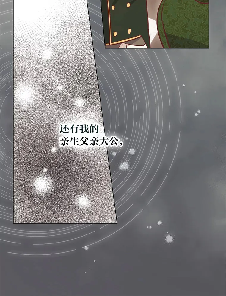36.问不出口的话 第95页