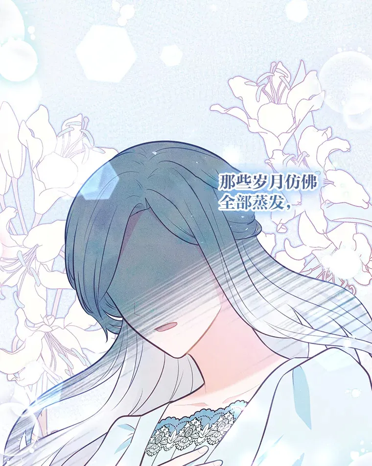 36.问不出口的话 第97页