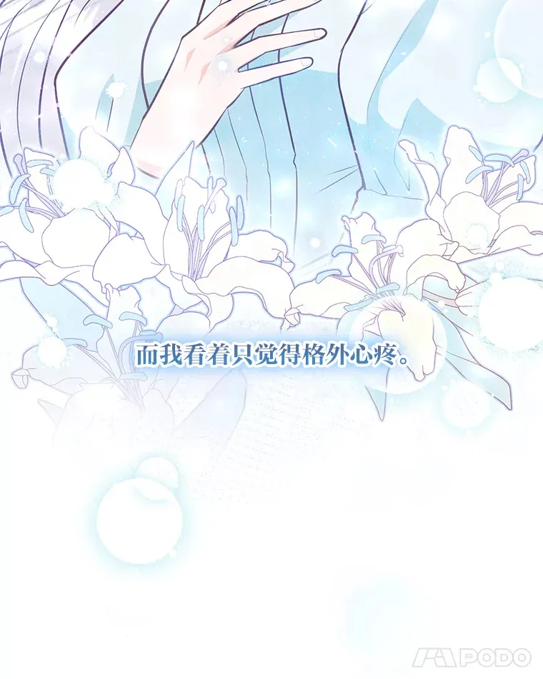 36.问不出口的话 第98页