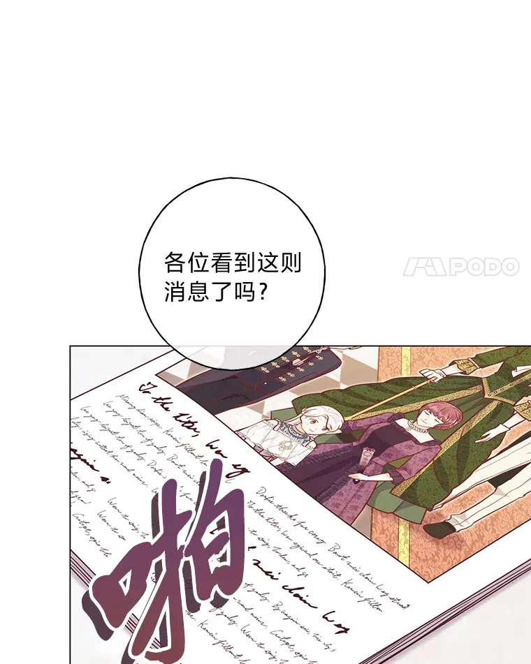 36.问不出口的话 第101页