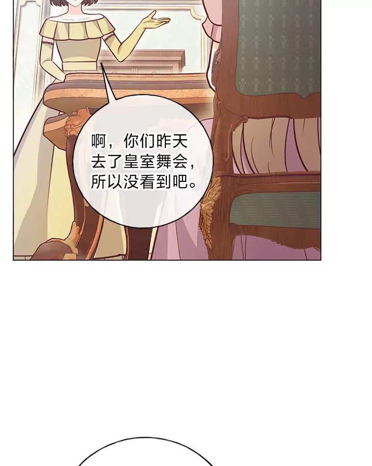 36.问不出口的话 第105页