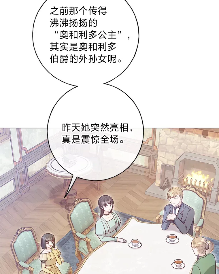36.问不出口的话 第106页