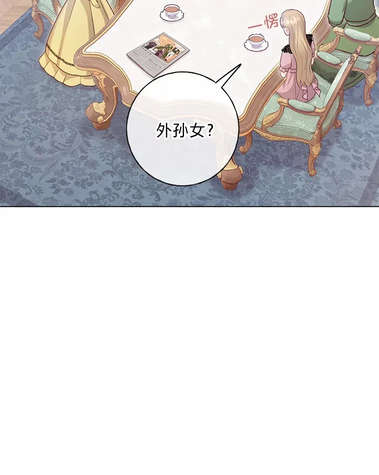 36.问不出口的话 第107页