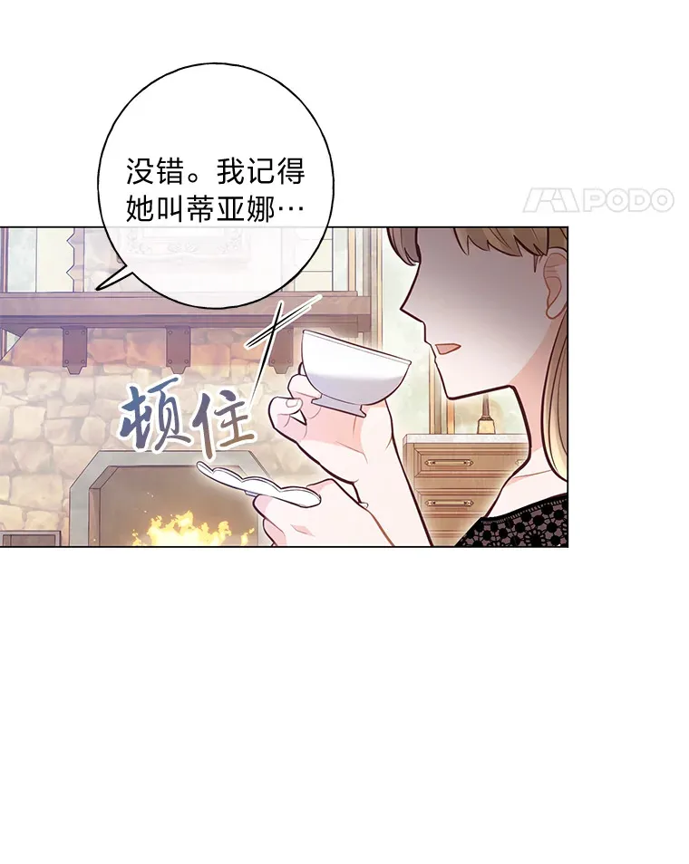 36.问不出口的话 第108页