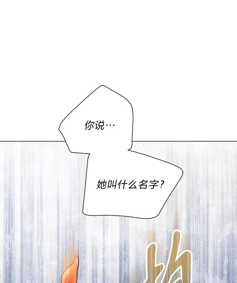 36.问不出口的话 第109页