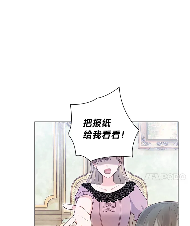 36.问不出口的话 第111页