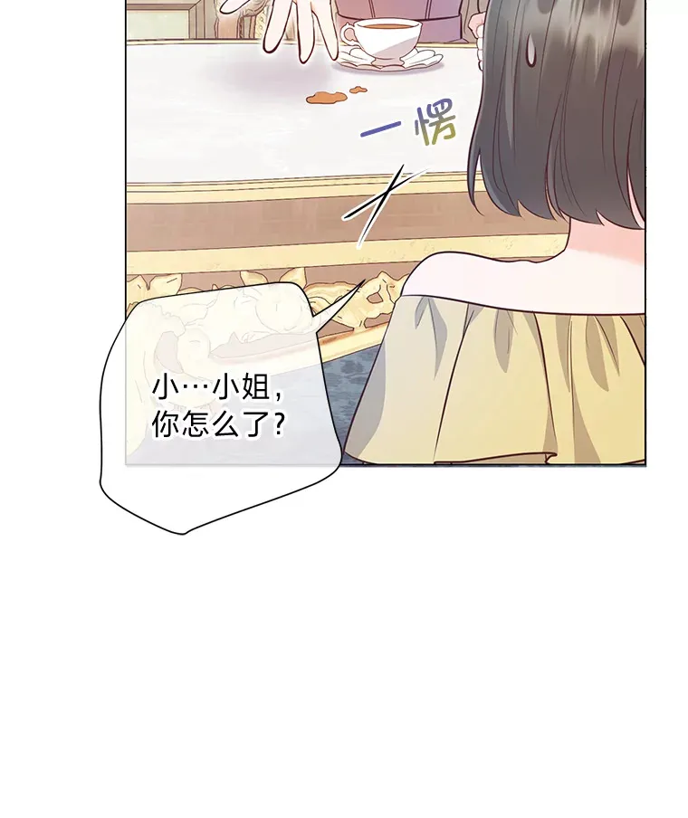 36.问不出口的话 第112页
