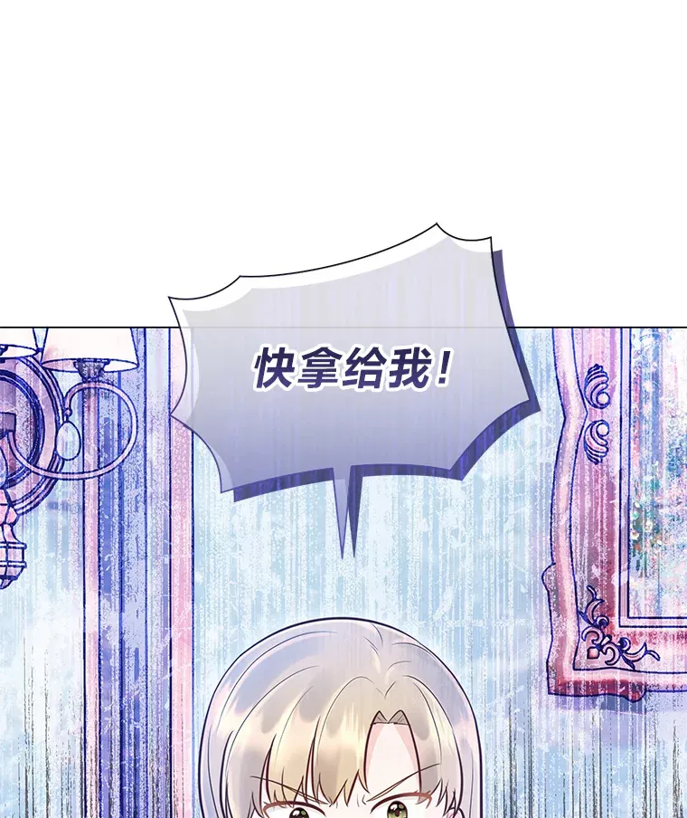 36.问不出口的话 第113页