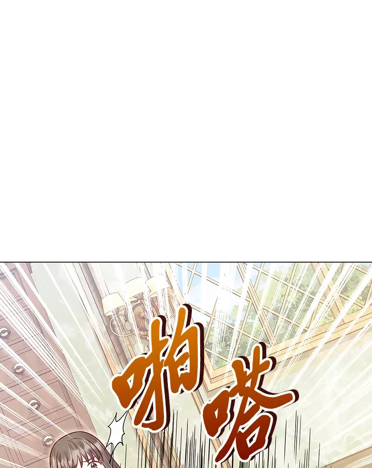 37.上一辈的恩怨 第29页
