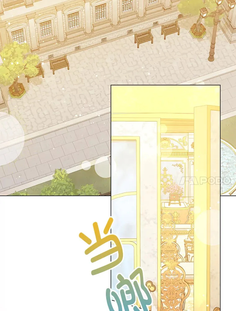 38.皇室的苦恼 第48页