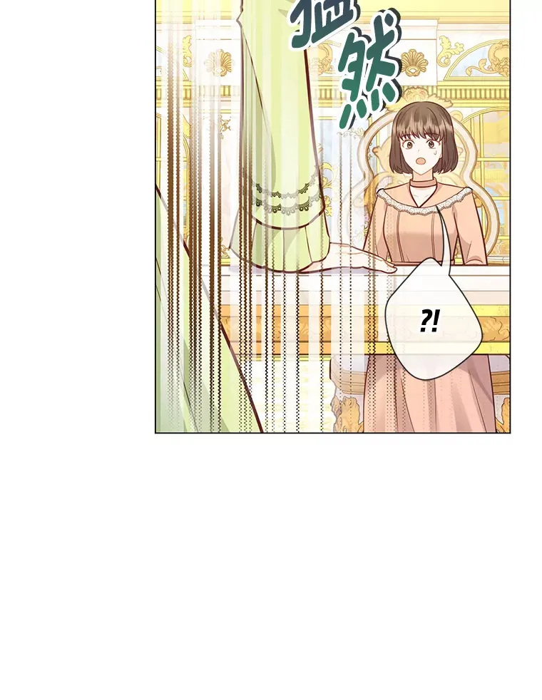38.皇室的苦恼 第108页