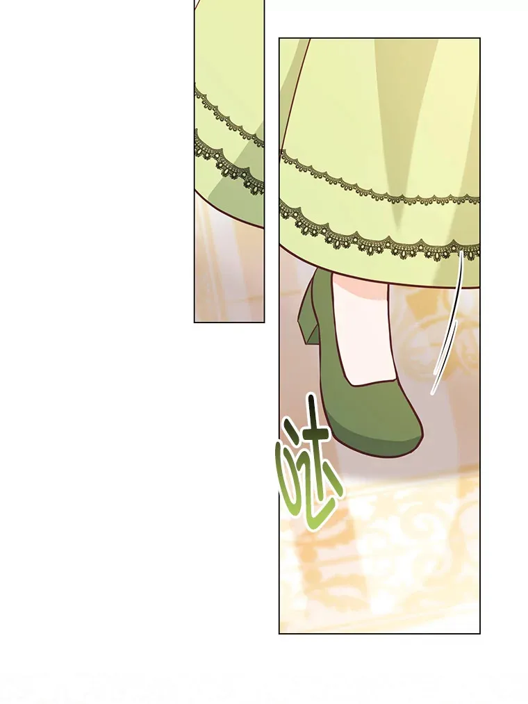 39.嫉妒的獠牙 第6页