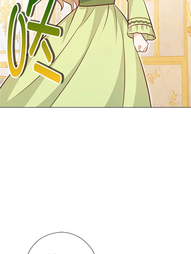 39.嫉妒的獠牙 第8页
