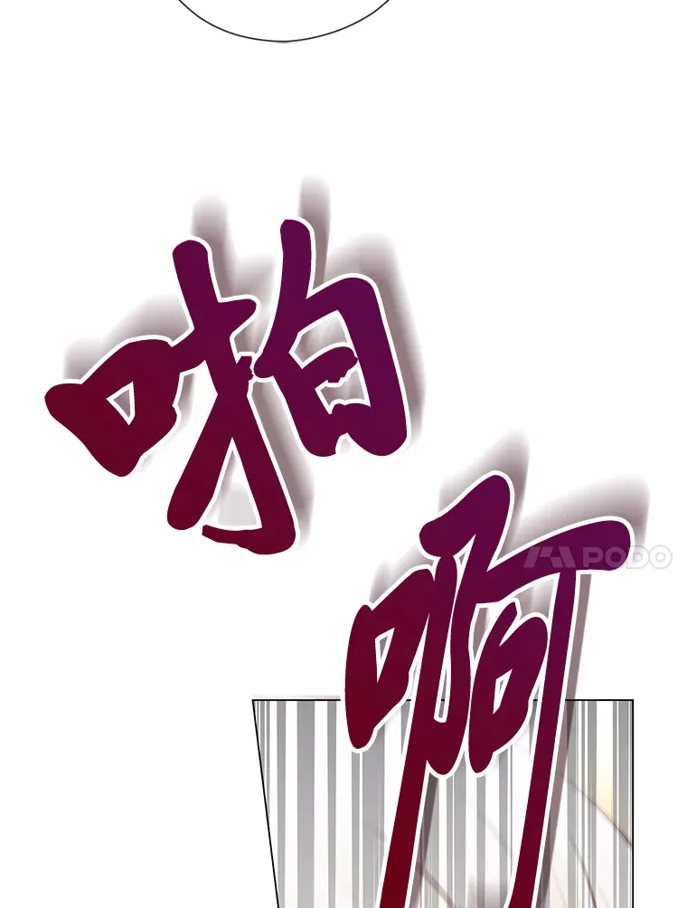 39.嫉妒的獠牙 第27页